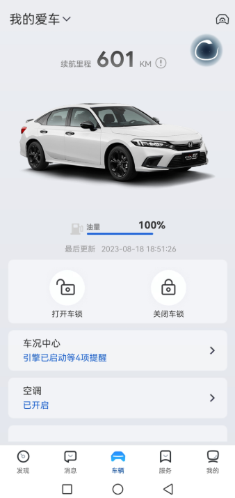 小本田的油耗，就这个油箱太小了，一箱油根本跑不了1000km。