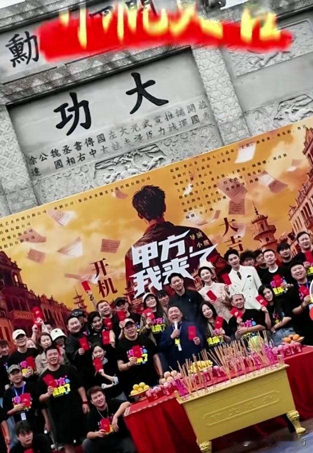 现在拍个短剧这么容易吗？9月23号开机，现在就已经杀青了。满打满算也就是一
