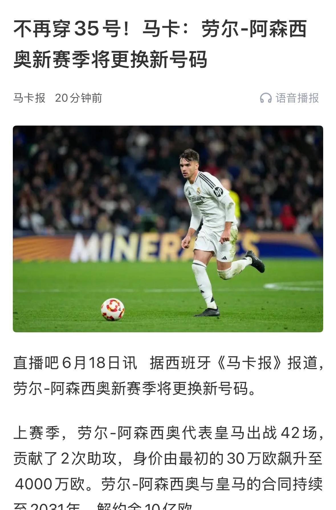 讲真，如果不是4号号码，就真是没有什么吸引力的号码之说。但是，这个挺难的，因为