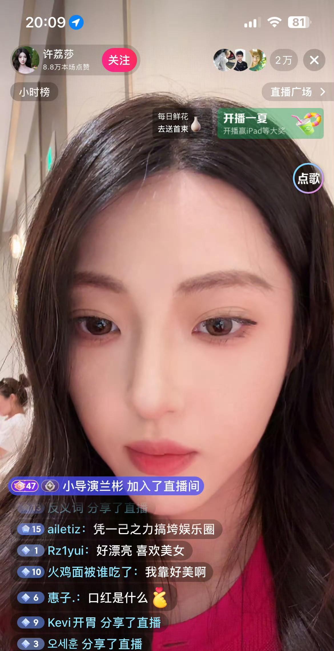 我实在是没办法共情这姐们了你说你撕许凯吧，又承认是在故意整人家，许凯一下由过错