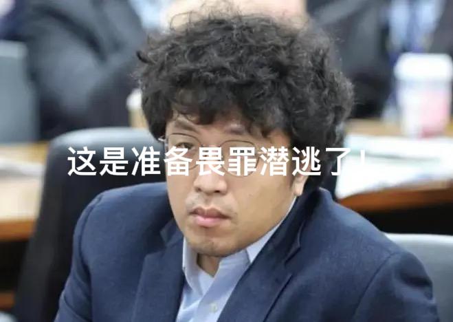 这是准备畏罪潜逃啊！台独顽固分子沈伯洋将于7月20日～28日窜逃美国，这就是打算