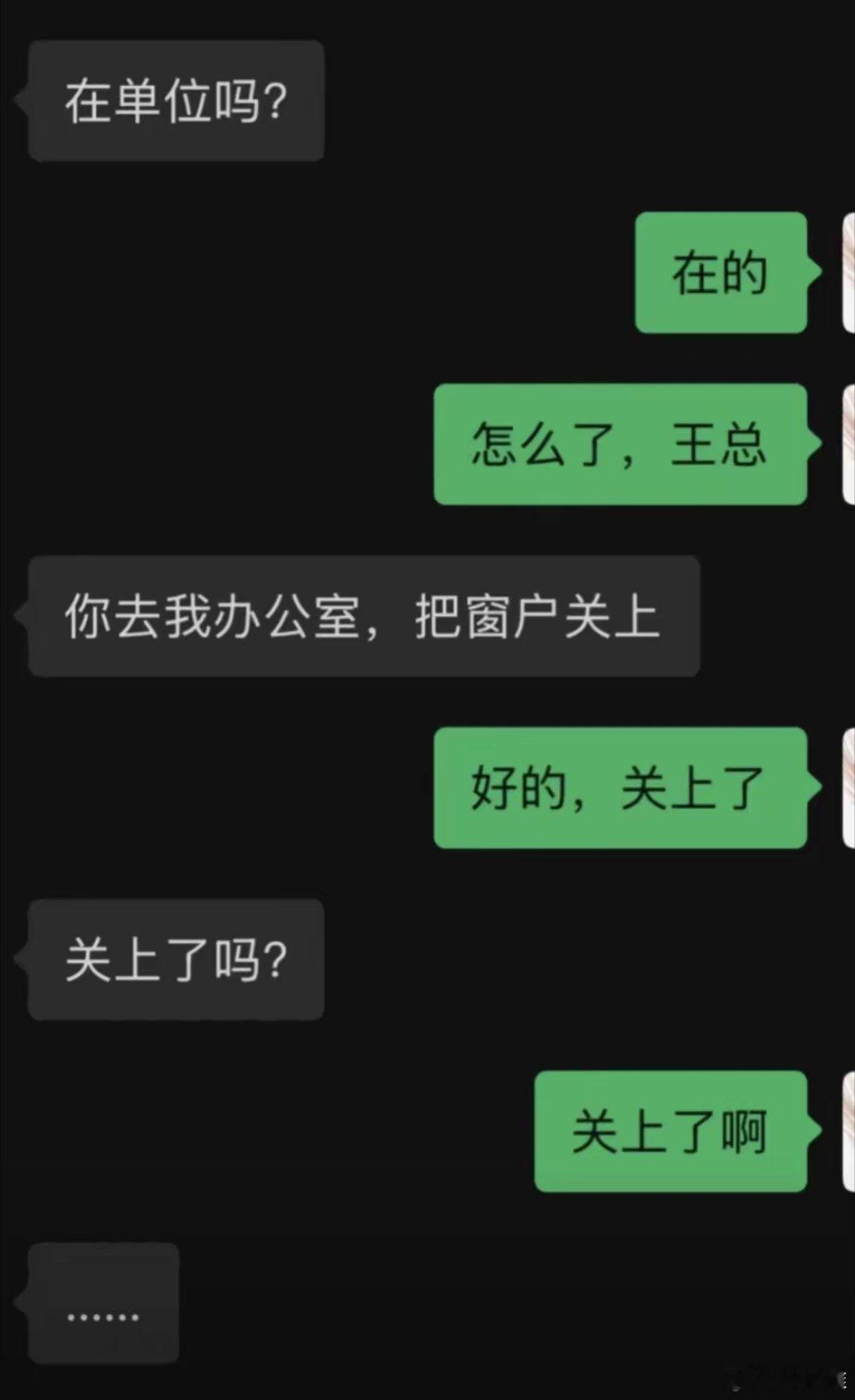 领导查岗的高明手段​​​