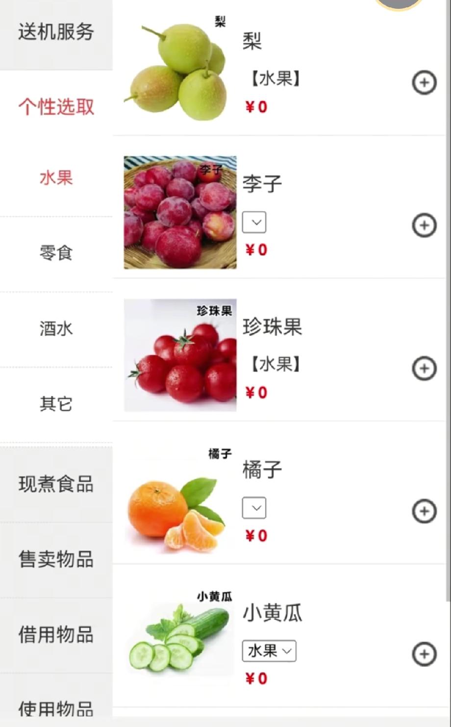 这是我住过服务态度最好的酒店了[赞]洛阳华阳国际大酒店。4百多一晚但是光服务