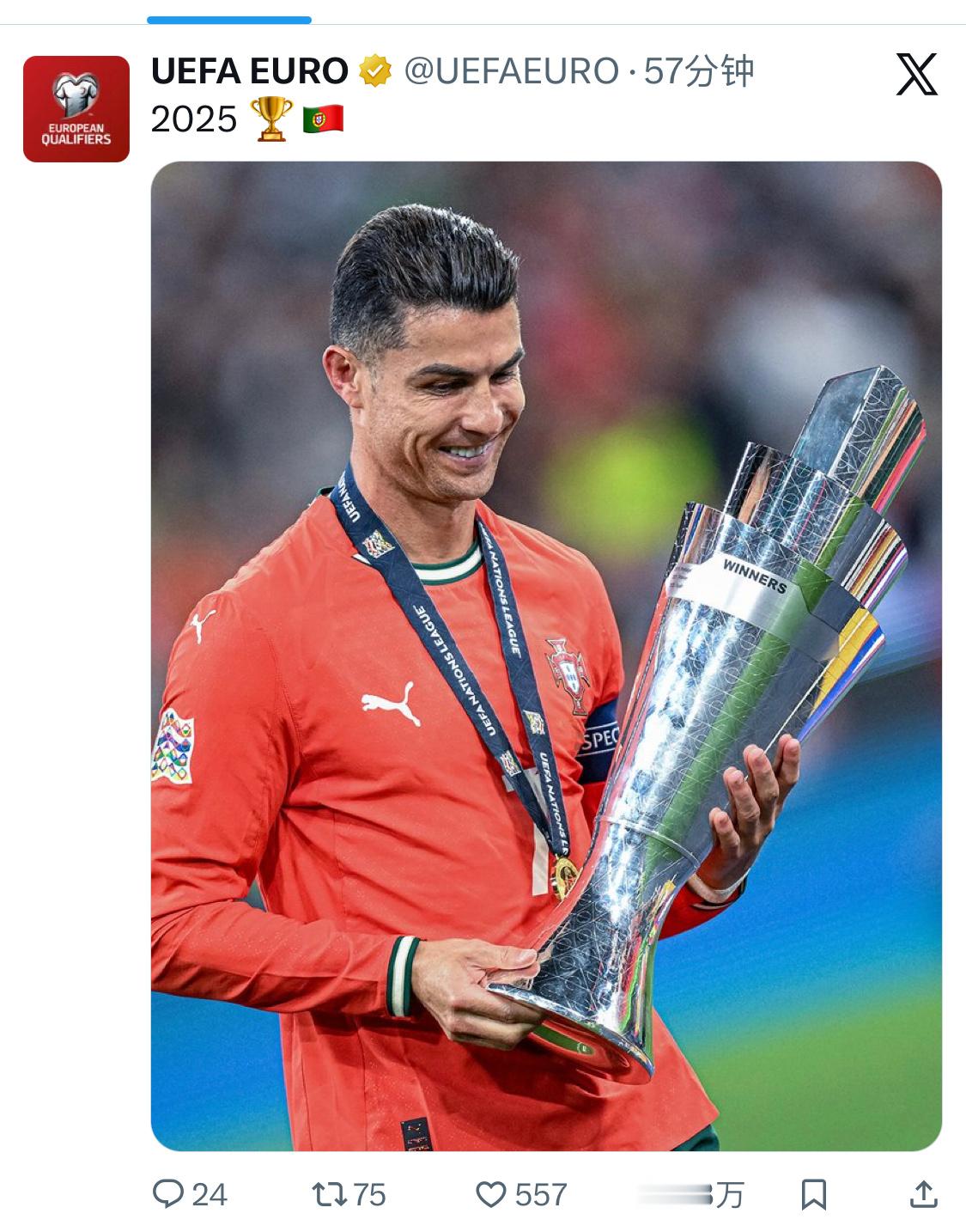 2026小队长的小葡萄也要好运哦