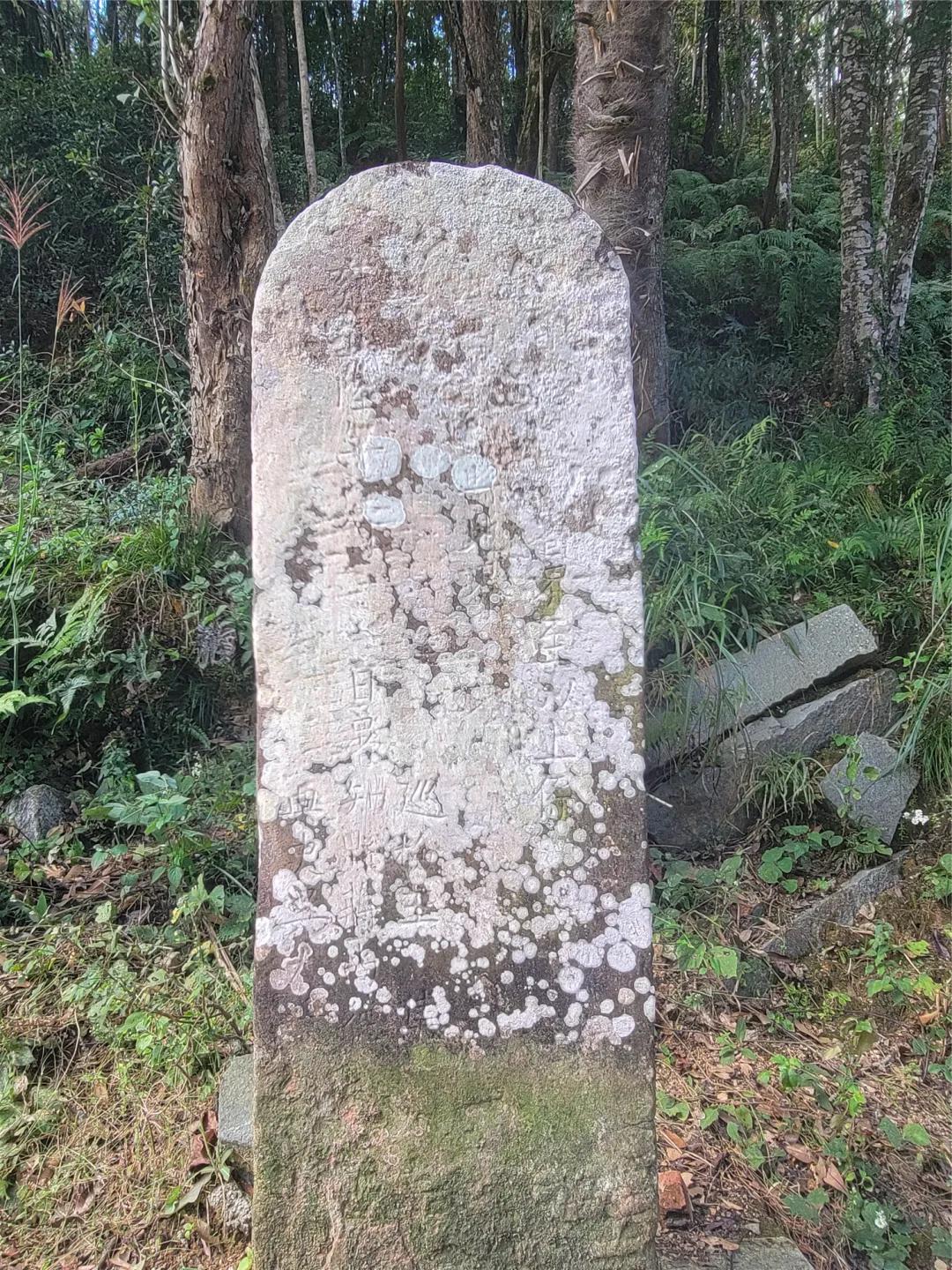 兴宁市境内发现首个省界标志类文物在兴宁市黄槐镇新村村的深山里，一块沉默了三百