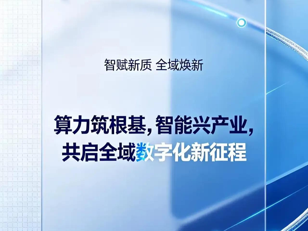中国三大通讯运营商排行：1、中国移动：10.09亿户；2.、中国电信：4.3