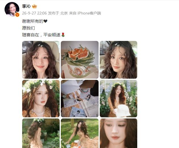 照片中，李沁披着长卷发，化着精致的美妆，身穿长裙，举手投足都充满仙气。她在镜头前