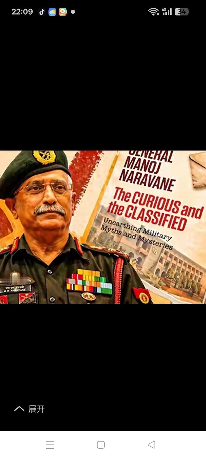 印度官员劝政府放弃藏南，否则十年后后悔莫及。目前印度经济总量仅是中国的五分之一