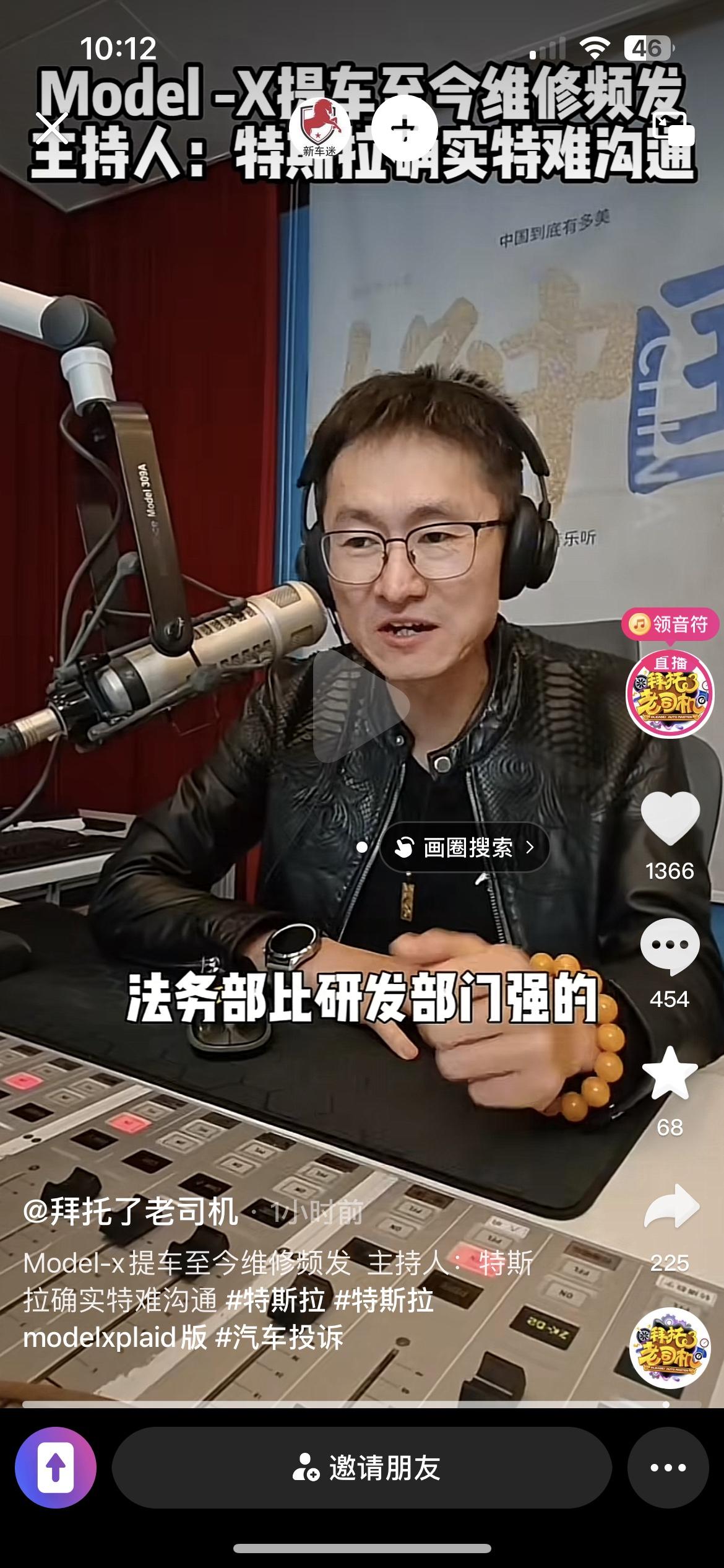 法务部门比研发部门强的两个品牌，飞哥不推荐大家去碰，这点非常赞同！今天看到拜