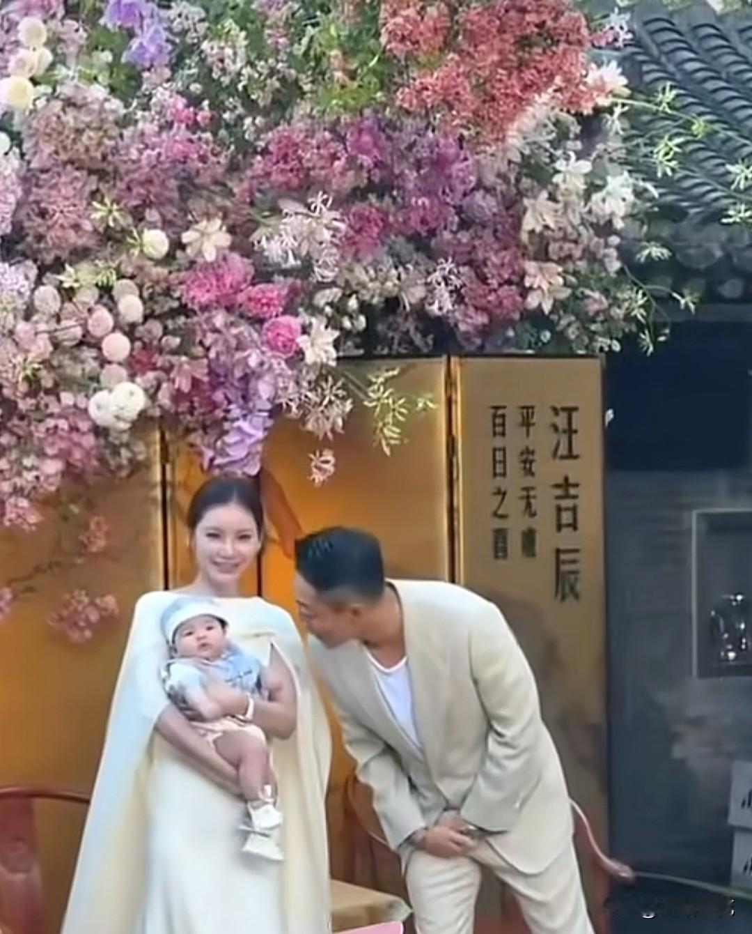 六六大顺迎百天！汪吉辰百日宴神态淡定萌出圈，汪小菲马筱梅盛装合体，一家三口首次同