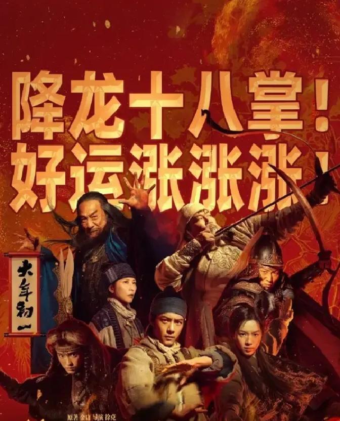 肖战票房垫底？别被假数据骗了！网传《射雕》6.8亿、肖战垫底？我查了灯塔，