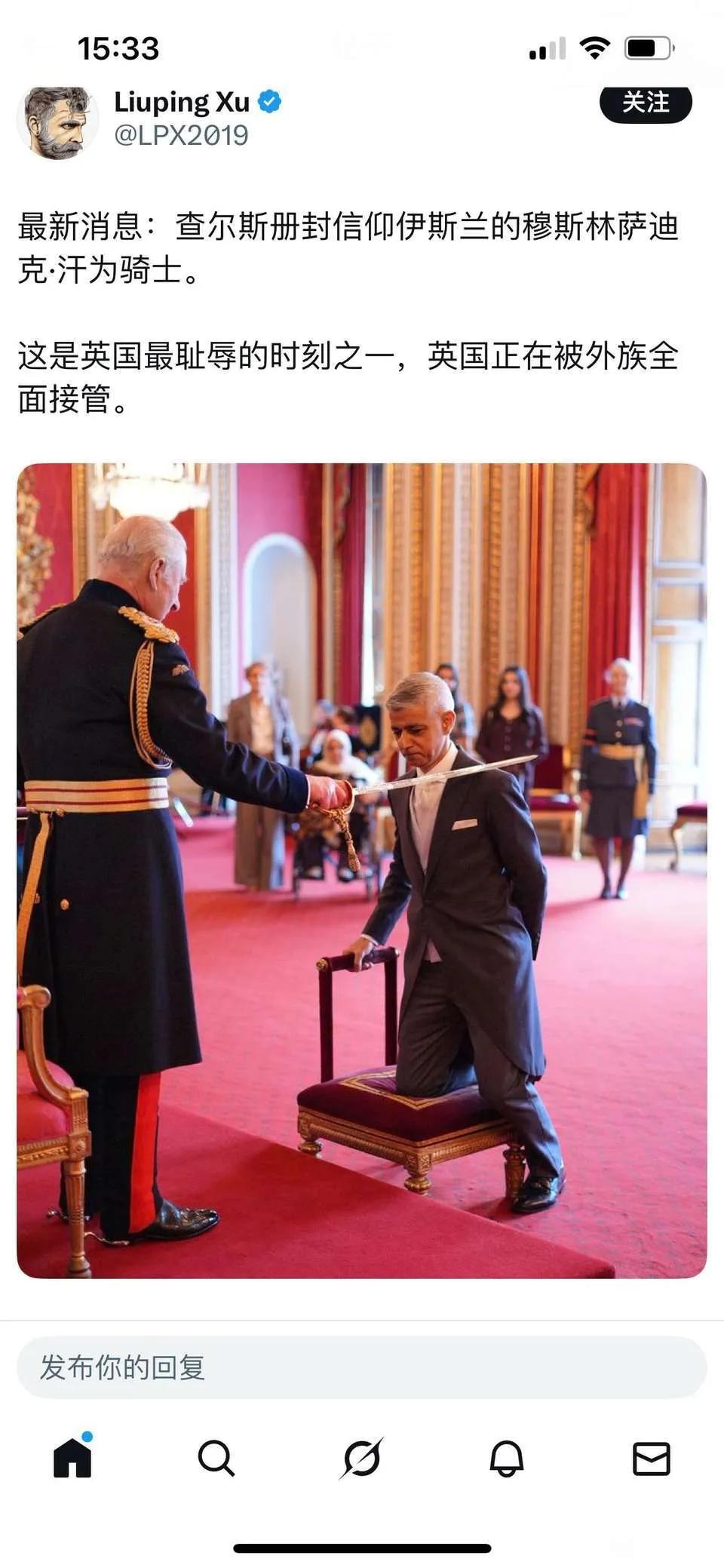 或许多年以后，历史学家会问这么一个问题：“你是从什么时候觉得英国已经被外族占领的