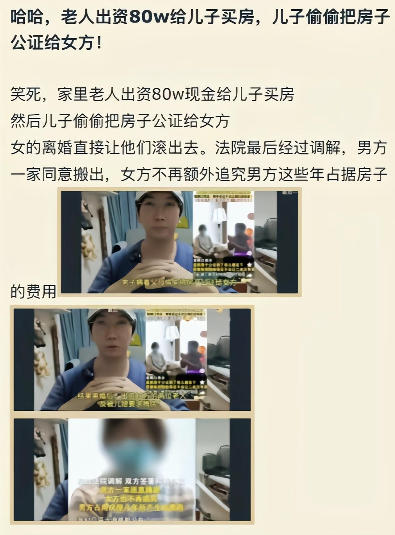 这世界太颠了[捂脸哭]