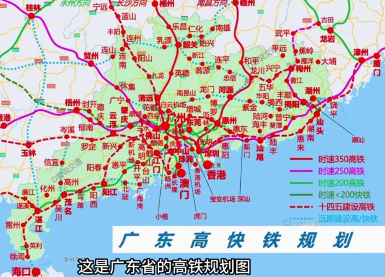 广东的高铁网络如此密集，尤其是珠三角区域，在全国范围内也算独一份了哦！但广东还是