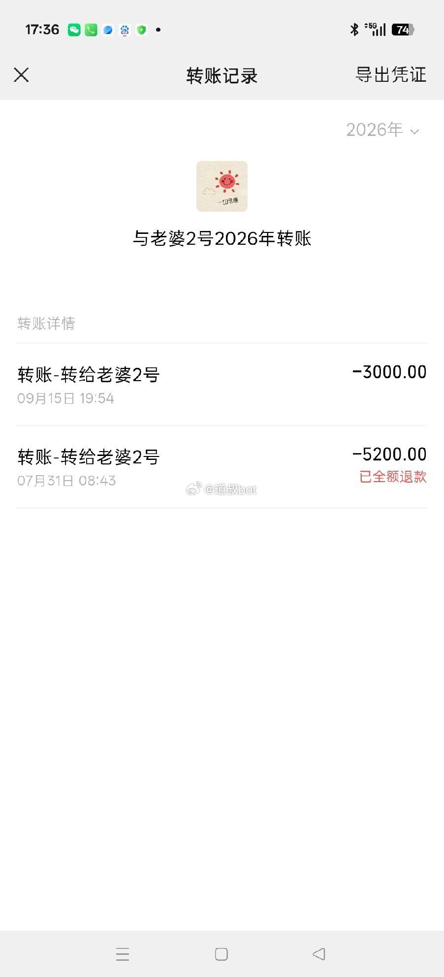 网友爆料，发布征婚广告中她主动找上我，约在杭州见面，第二天就在一起了。她跟我说，她离婚有个孩子7岁，