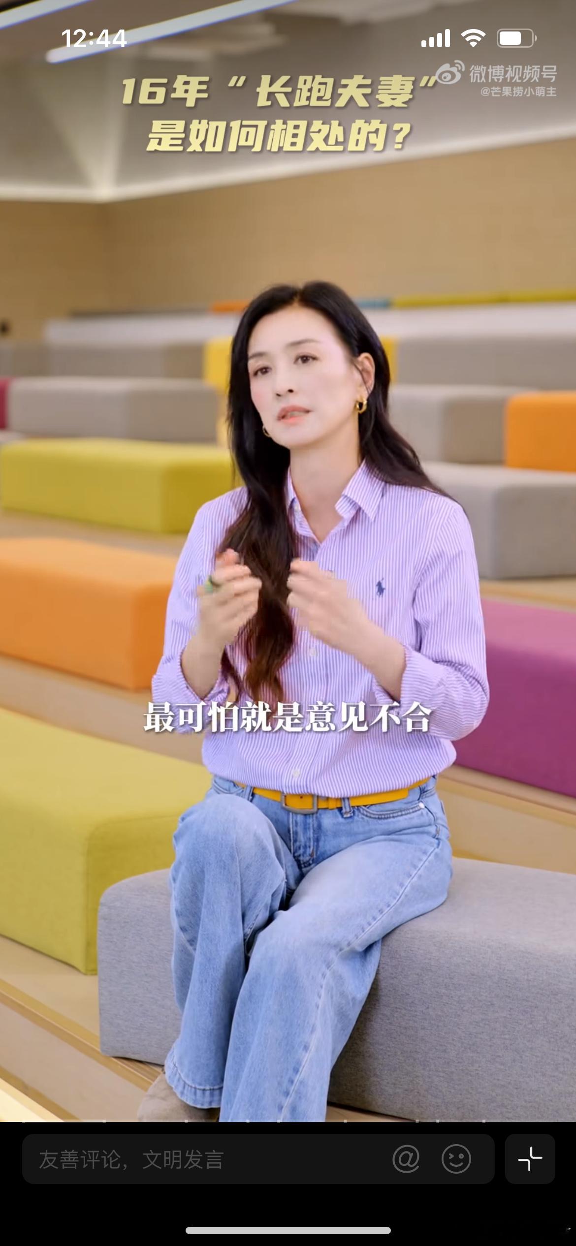 张庭称和老公共创事业时无数次想离婚，张庭在短视频分享婚姻感悟，聊到和林瑞阳的相处