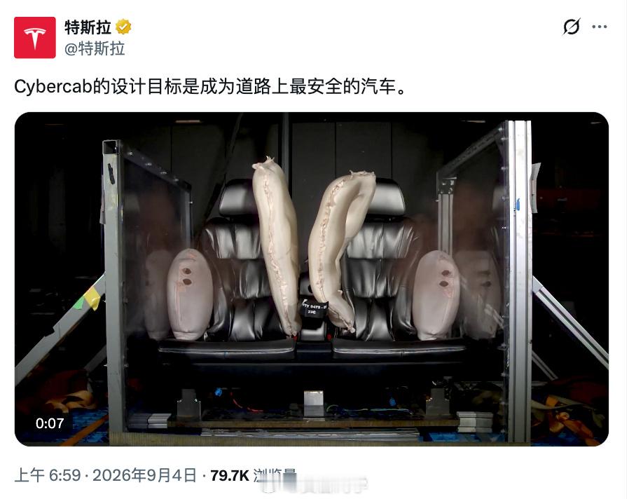 看到群友发的一张图特斯拉：Cybercab的设计目标是成为道路上最安全的汽车。