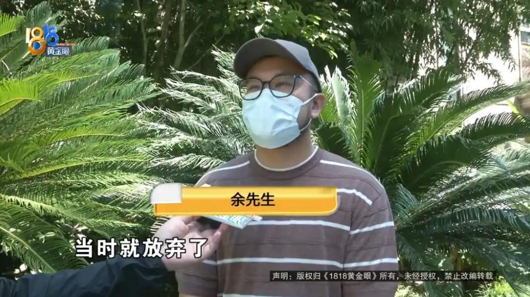 “被坑了？”8月4日报道，浙江杭州，一男子花3万多买健身房课程，结果没多久健身房