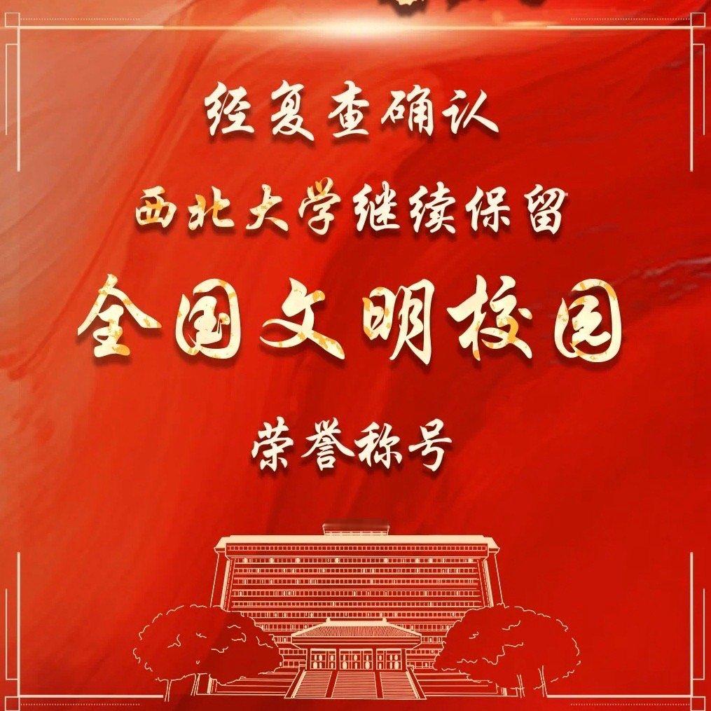 当年两度给每个学生都发了100块，几百万就这么花了，但也让人记住了。​​​[心