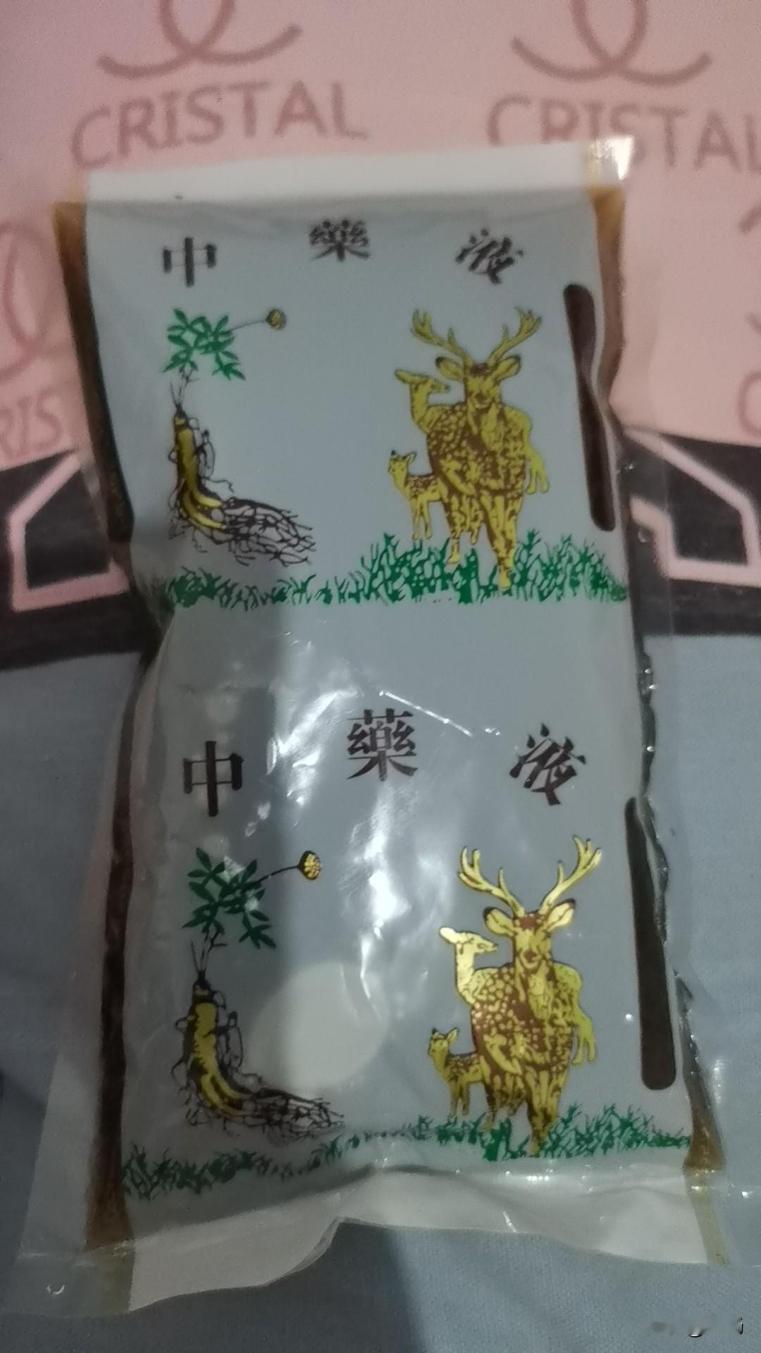 我这鼻炎真的是太严重了看剧追剧情绪上来了跟着哭起来了就能让我的鼻子流鼻涕止不