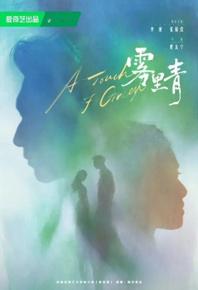 九部热门作品，爱奇艺这批待播剧质感直接拉满！1.《来战》｜鞠婧祎×张云龙2