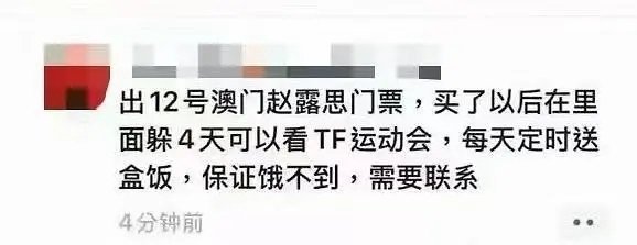 楼丝真的神人……