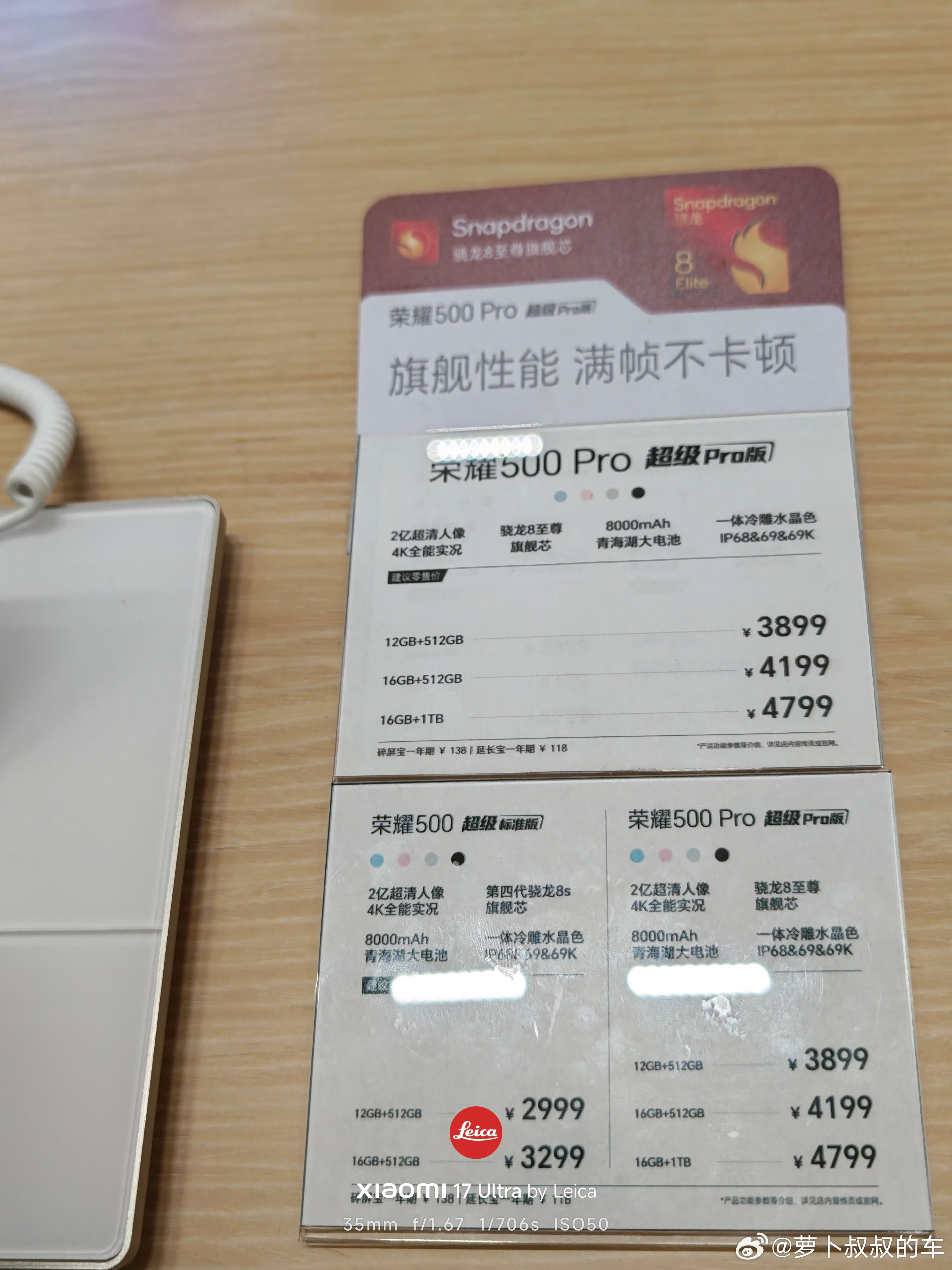 旗舰手机尺寸都太大了，准备更换小屏手机，去看了荣耀500Pro，各项需求也可以