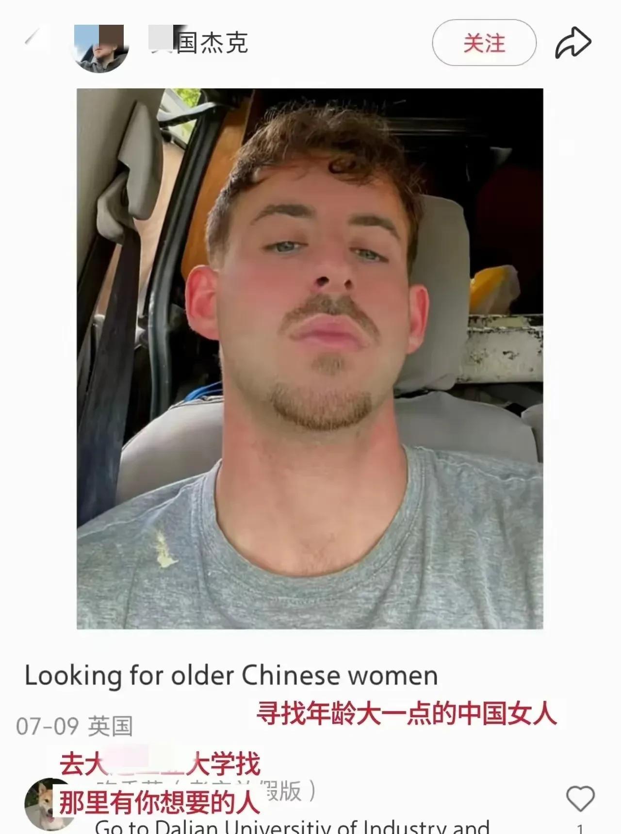 看看外媒是怎么说的，“中国女大学生因不当接触外国人，被学校以有损国家尊严为理由开