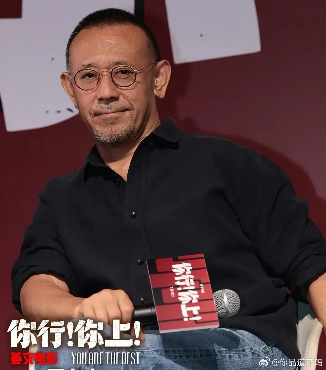 咱就说《你行你上》这电影咋回事儿？票房不到1个亿就退场了，妥妥暑期档亏最多的电影