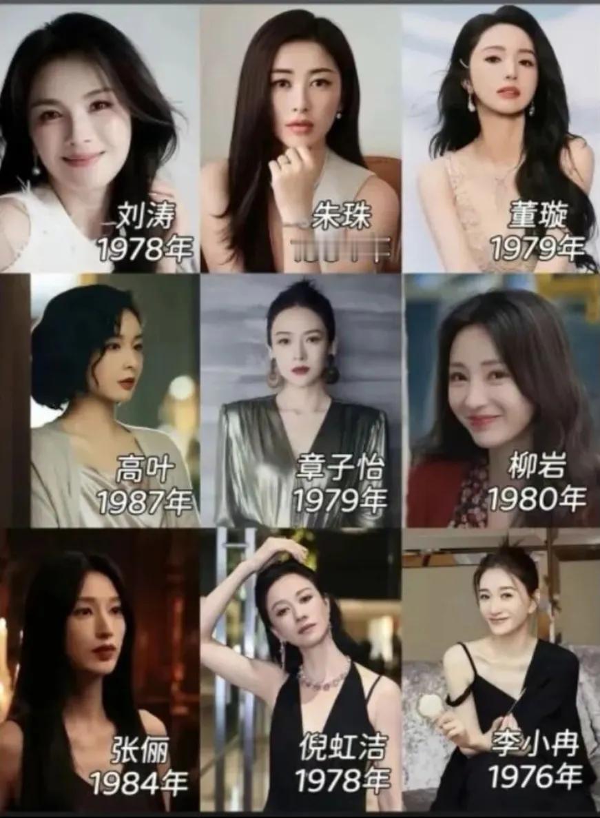 在你的心目中，她们谁才够得上是女神？