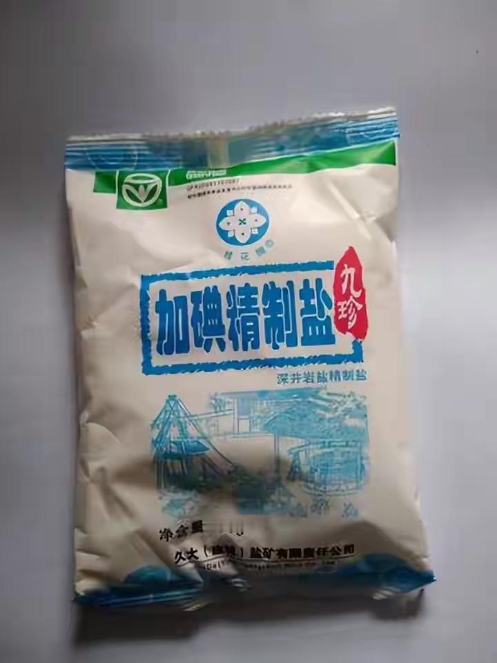 买盐加碘盐好还是没有加碘盐好？幸亏医生提醒，以后可不敢乱吃了买盐加碘盐好还是