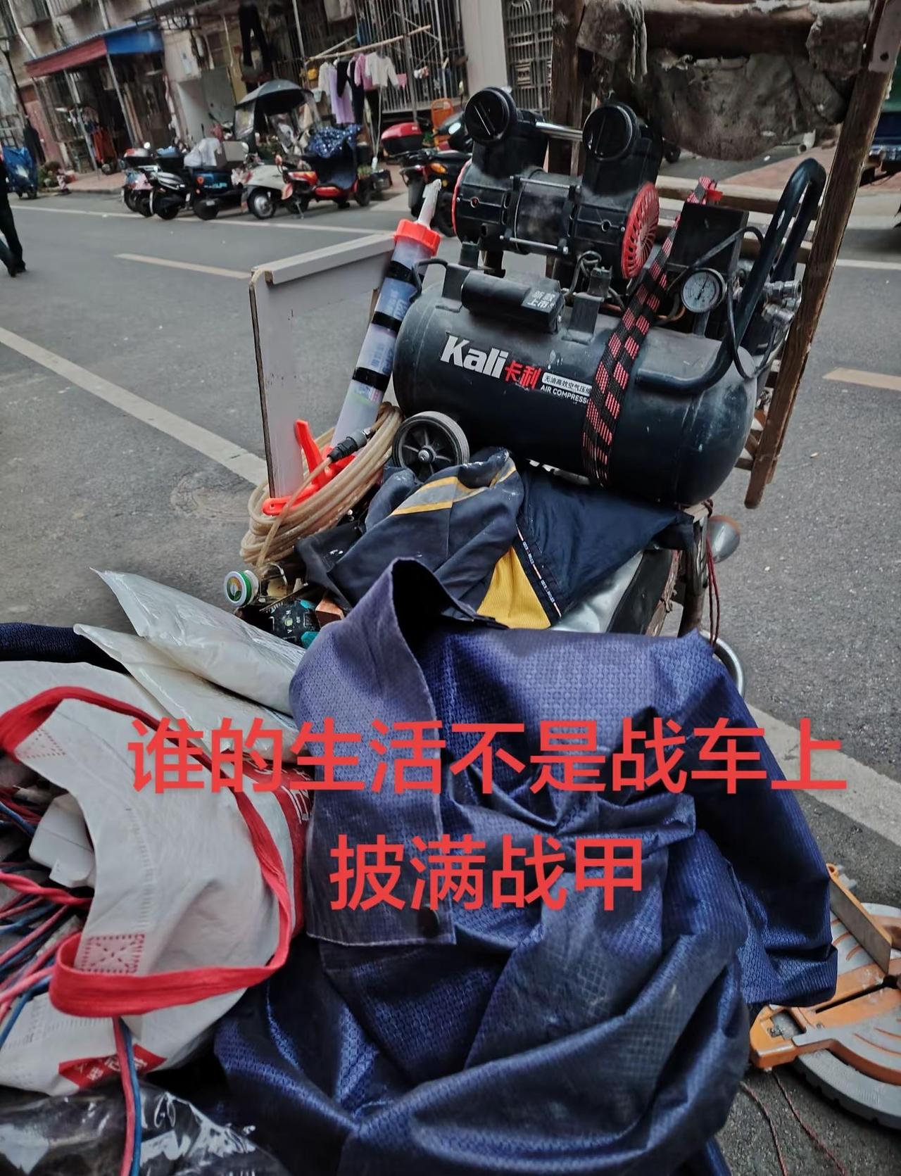 谁的战车上不是披满战甲。摩托车原创视频