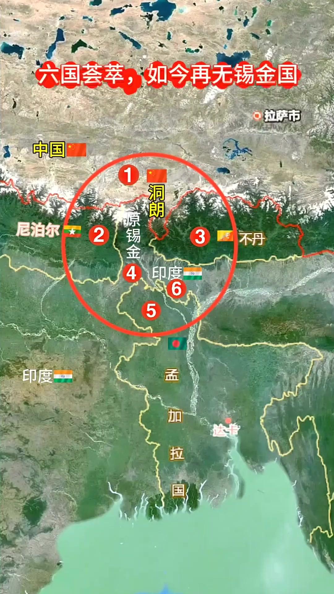 这就是为什么锡金灭国时，全世界几乎没有一个国家搭理他们的原因，这帮人虽然长着一副