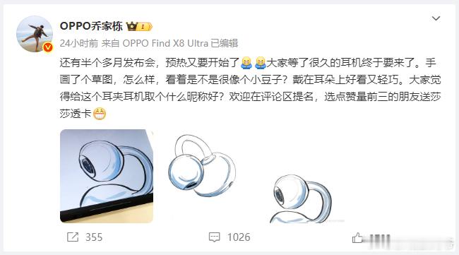 大家都在跟随华为的脚步，没有华为FreeClip的成功，就没有人会模仿...儿子