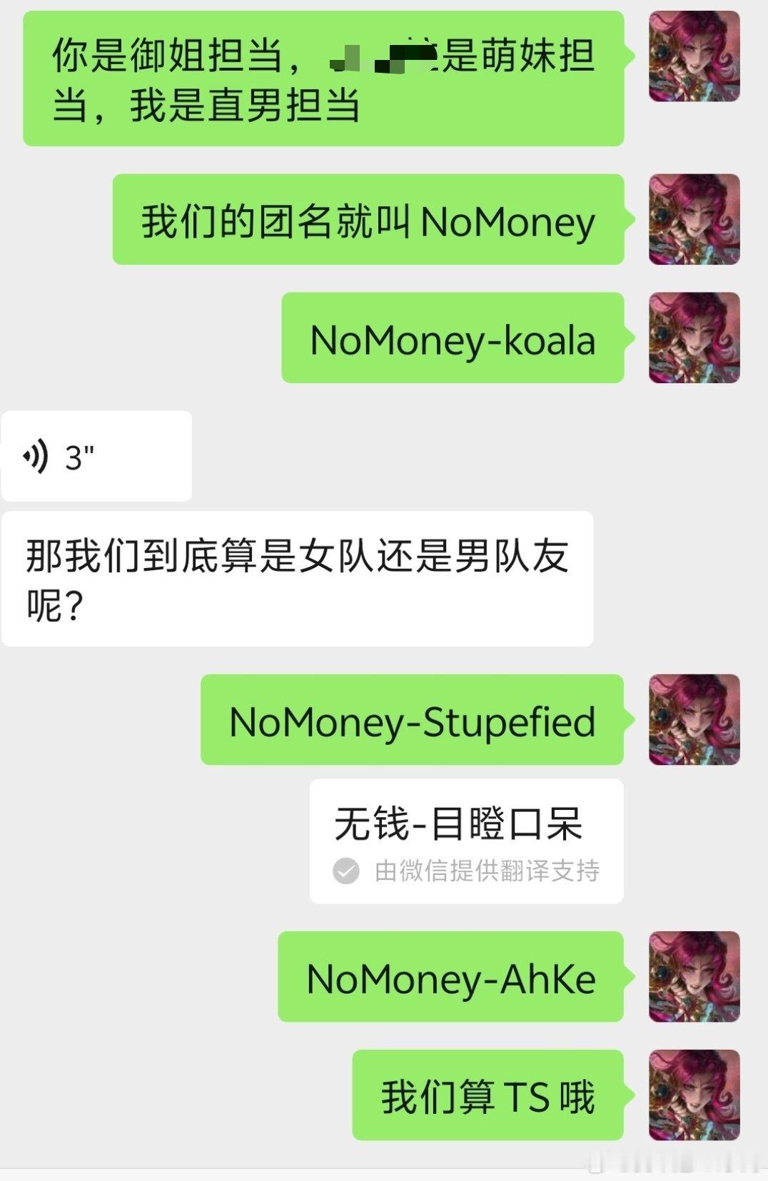 重庆找不到暑假工我们就这样自成团（bushi
