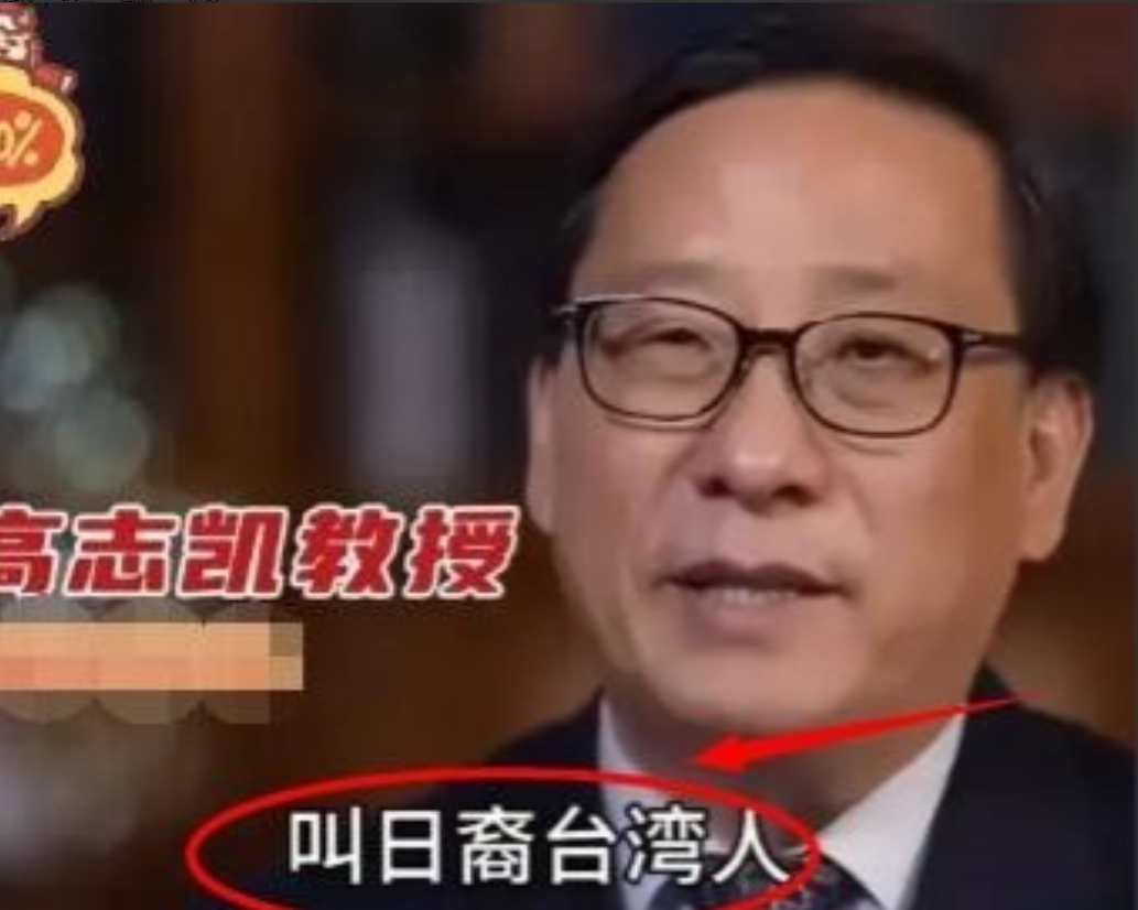 万万没想到，台湾竟也分为两批人，中国台湾人和日裔台湾人，中国台湾人搞“台独”，典