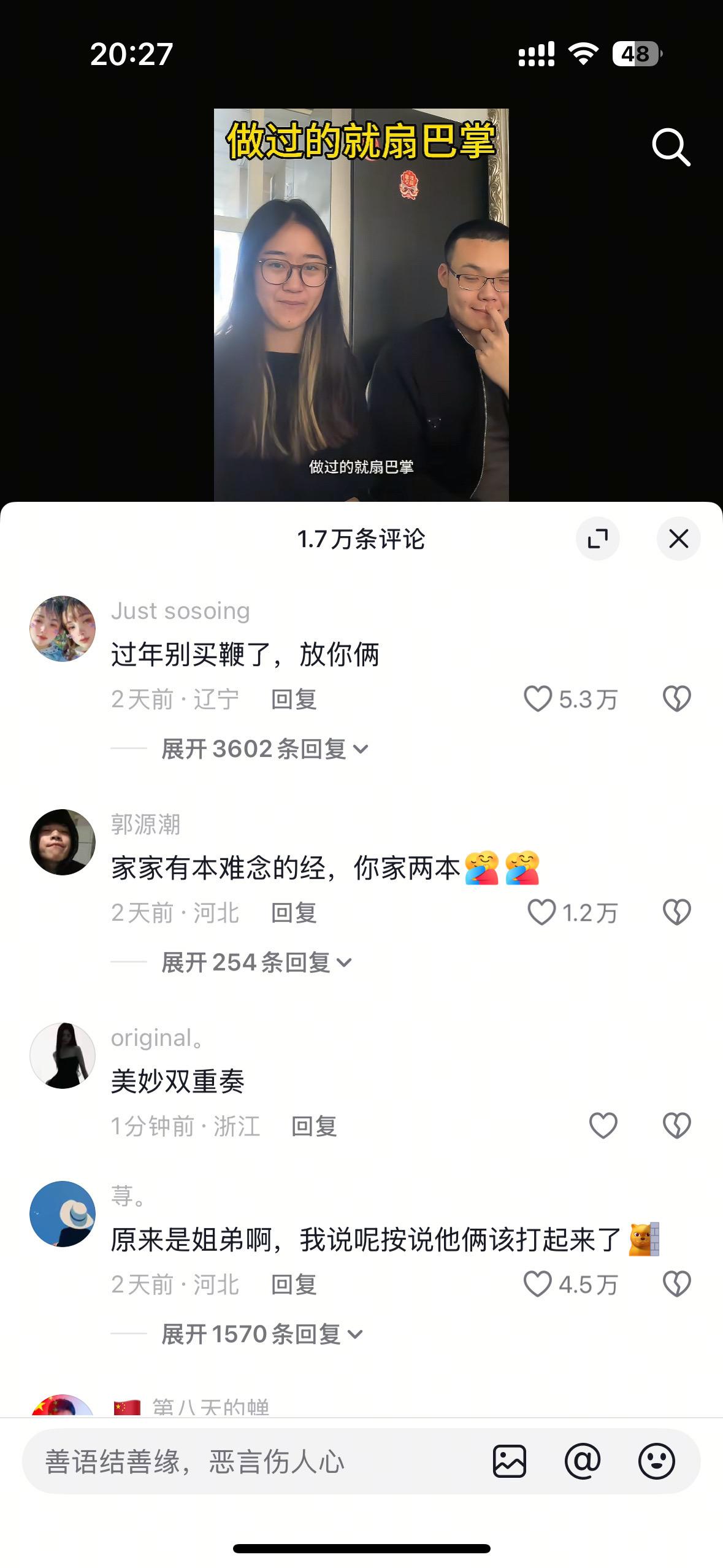 这很生活了