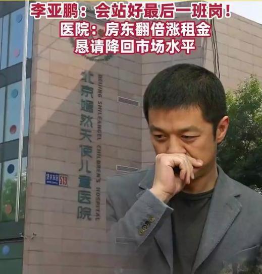 “涨租逼走老租户，房东傻眼：空房三年没人问！”街口老张的麻辣烫，