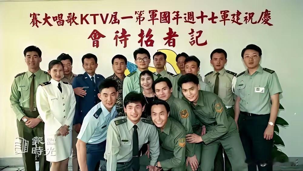 看到任贤齐和黄品源1994年身着国民党军装的老照片，颇为感慨。彼时他们在国军艺工