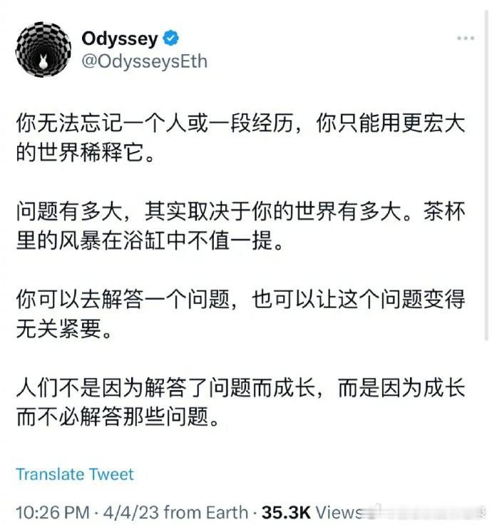 我发现了一句人生箴言。