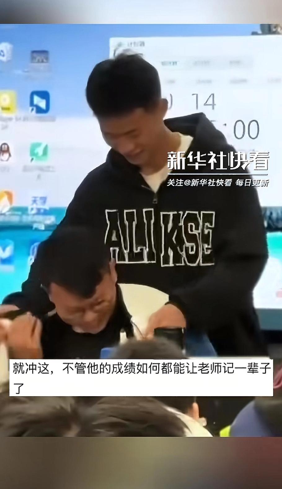 暖心！教室里老师在批改作业，同学们在上自习，一男生看老师穿着短袖，冻得瑟瑟发抖，