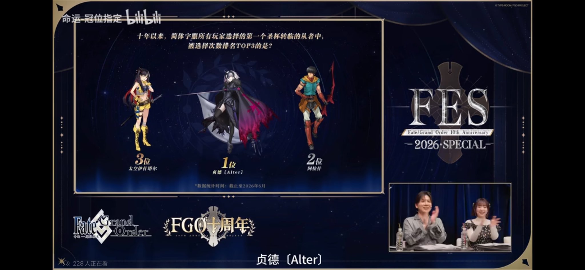 国服玩家选择第一个喂圣杯的从者TOP3*不愧是让国服氪金榜巅峰仅略逊农药的存在