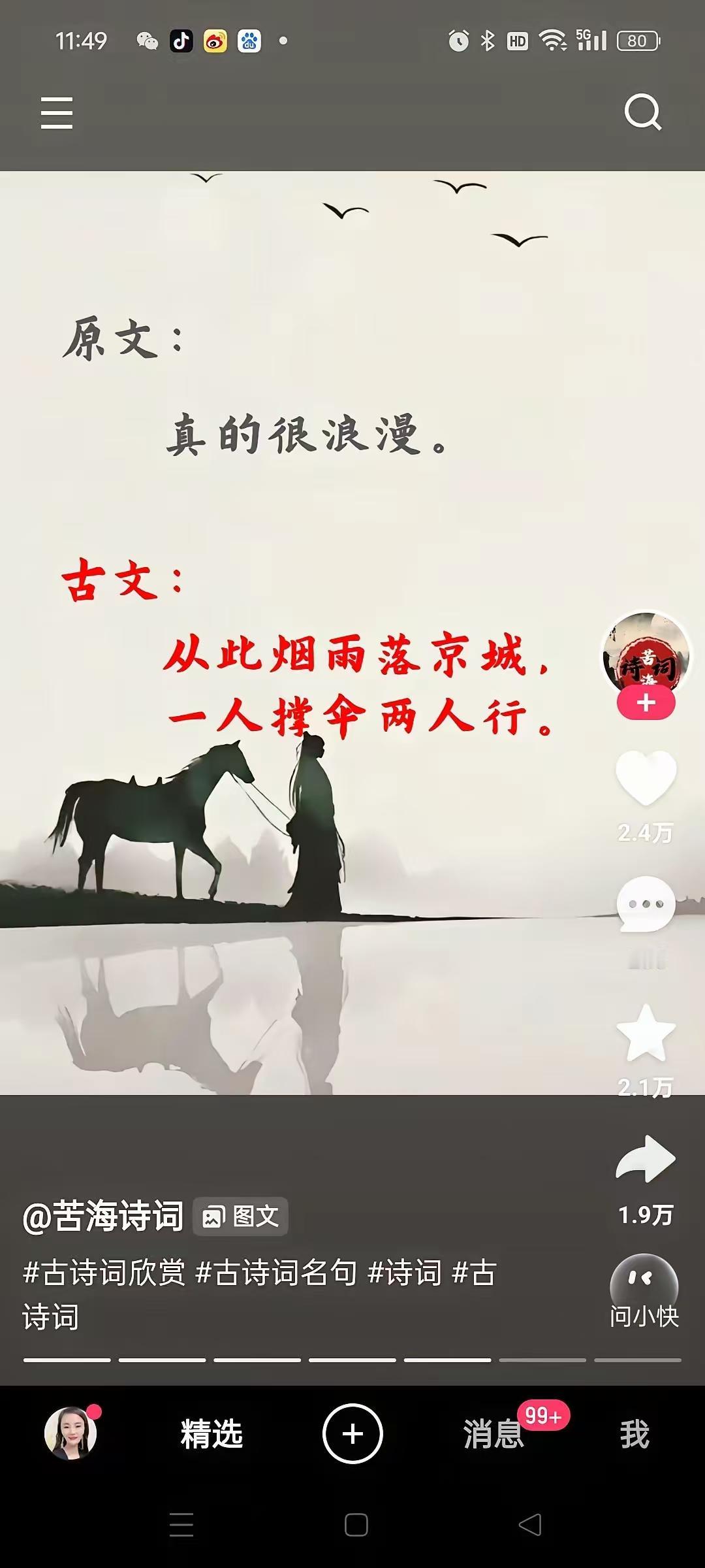 二婚市场有个规则，大家都心知肚明。我们这疙瘩现在猪都知道，男孩子长大了必须得买房