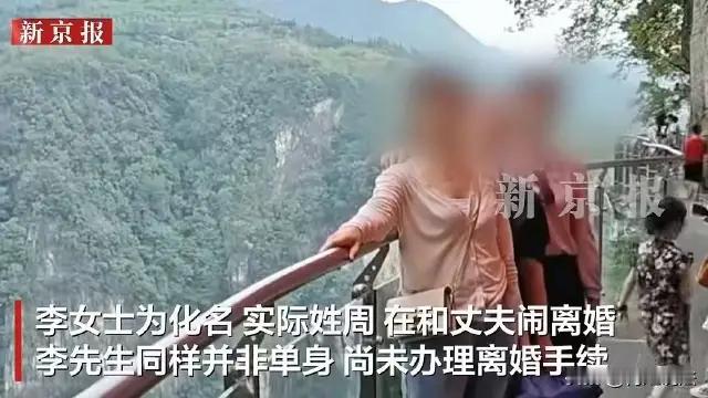 湖南邵阳这出闹剧，简直毁三观！一男一女双双隐瞒已婚身份相亲，明知彼此都有家庭，仍