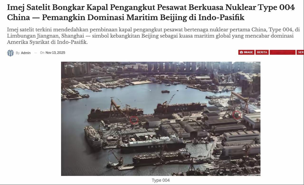 这谁受得了，全球最大航母004已经完成70%，004A也在路上了？据《亚洲防