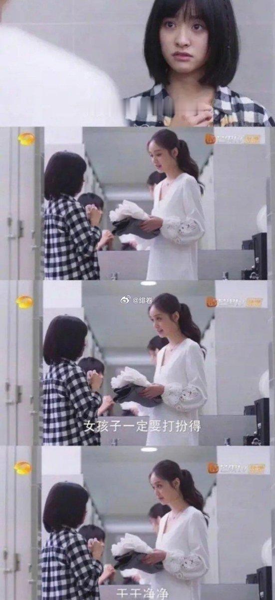 原来这是剧照？沈月这图是这样来的​​​