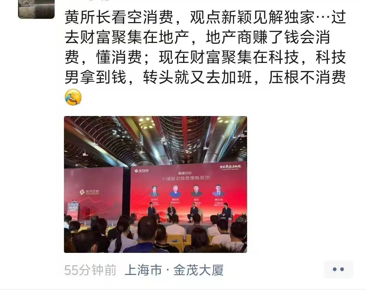 挺有道理的。科技男在声色犬马方面，还是差了地产商一大截。