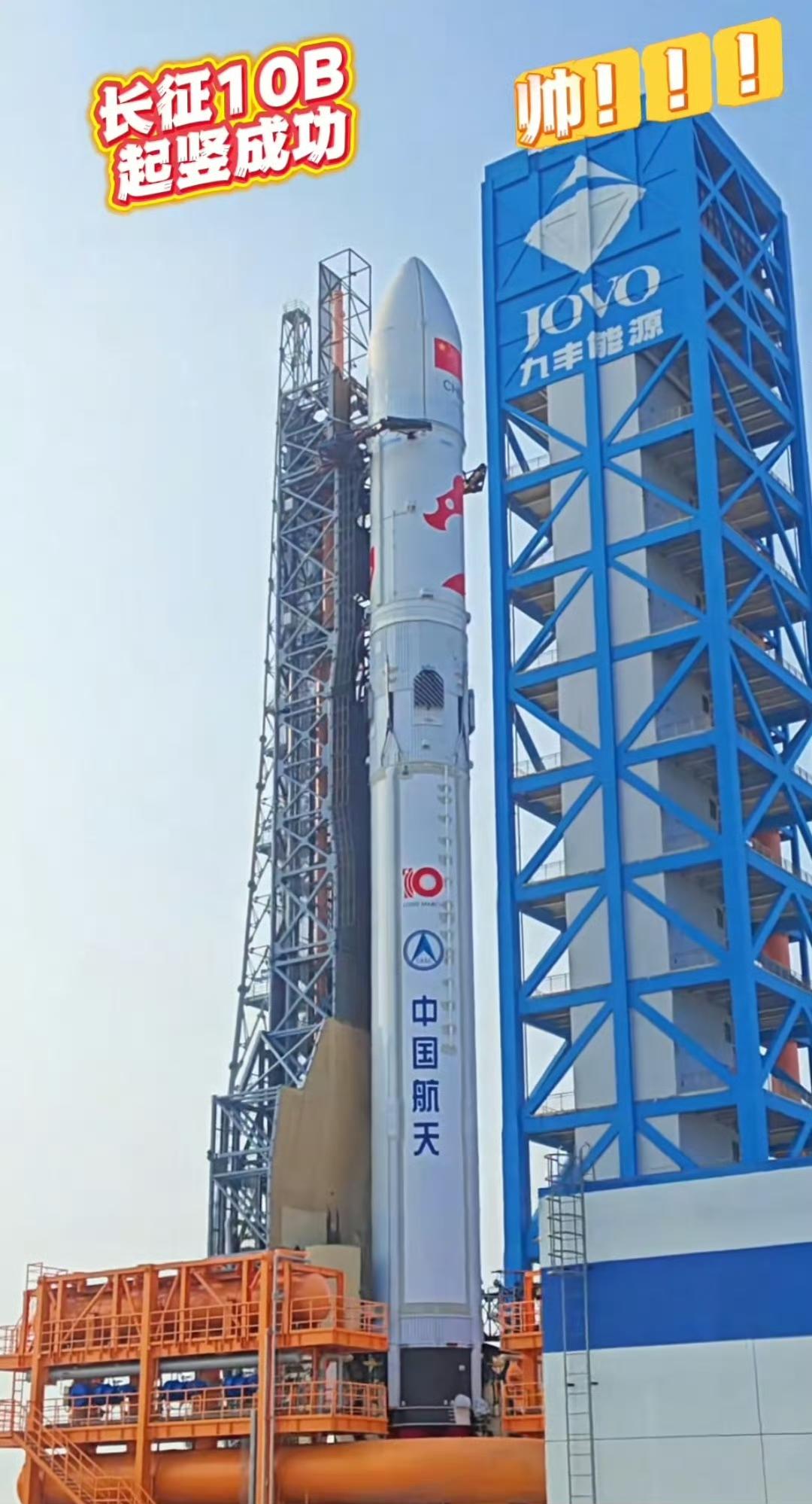 🚀“十姨”再次出征！长十乙第二次试飞，我国可复用火箭临门一脚！十姨”已经