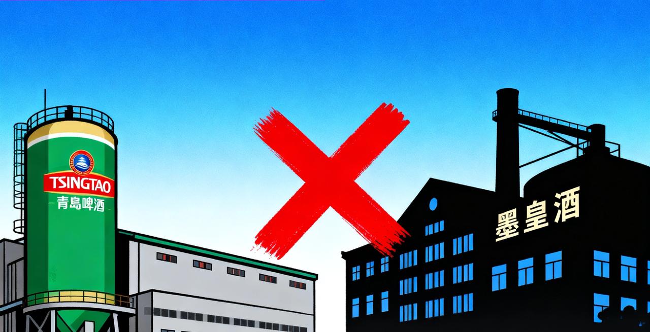 震惊！青岛啤酒终止收购，100%股权交易泡汤，竟无责任！爆出大新闻！青岛