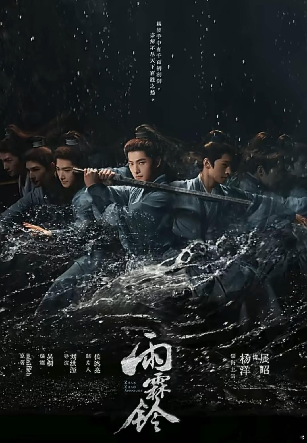 杨洋雨霖铃巨幅海报在香港国际影视展，杨洋《雨霖铃》的巨型海报占据C位，可见行业对